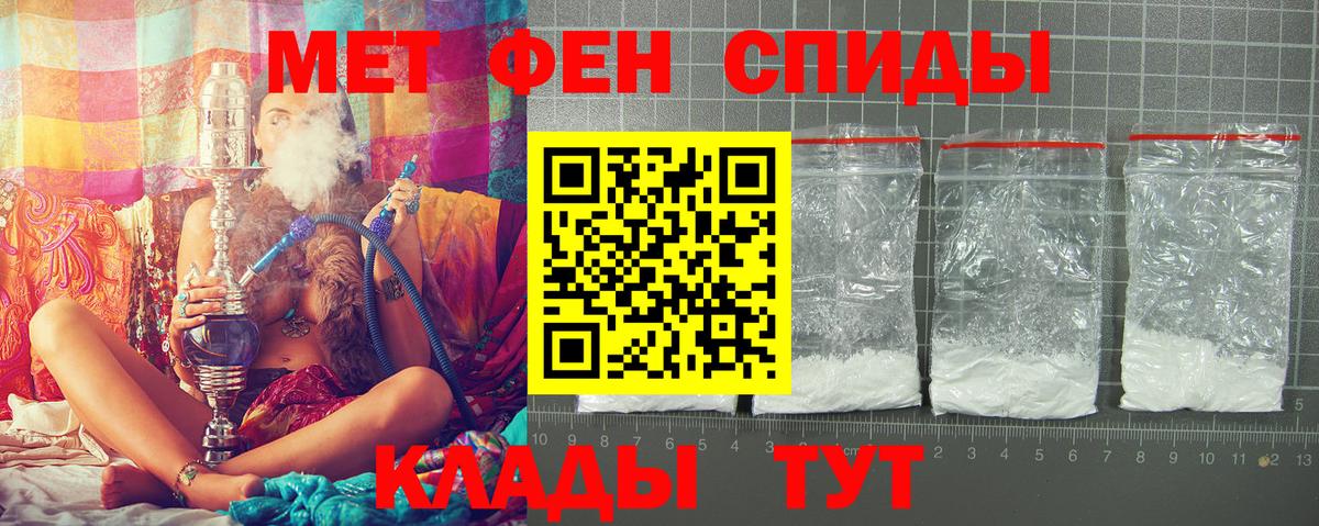 Озёры  АМФ Розовый  Вход с VPN 