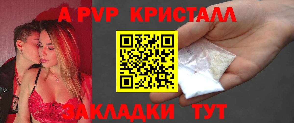 A PVP СК Озёры