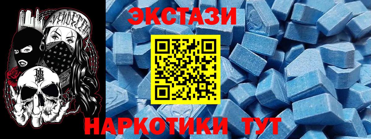 Ecstasy ешки  Экстази DUBAI  Озёры  ЭКСТАЗИ  Вход с VPN 
