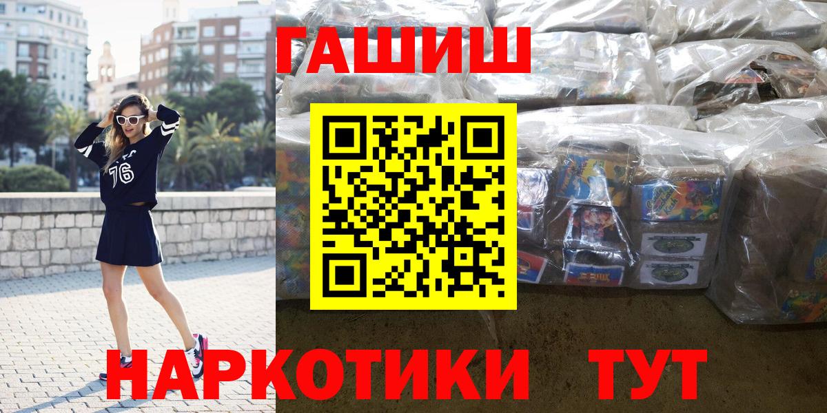 ГАШ AMNESIA HAZE  где найти наркотики  Вход с VPN  Озёры  ГАШ ice o lator 