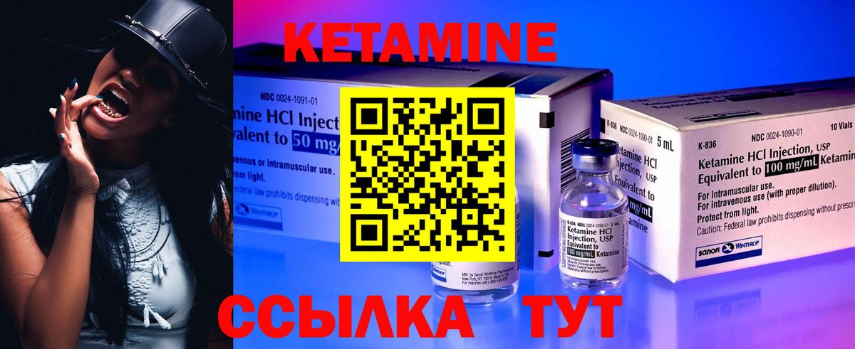 Озёры  дарк нет наркотические препараты  Вход с VPN  Кетамин VHQ 