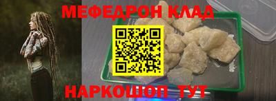 молекула духа Бузулук
