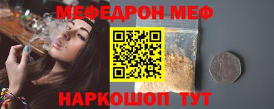 тгк Можайск