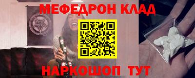 молекула духа Бузулук