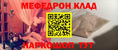 гашишное масло Будённовск