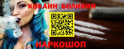 молекула духа Бузулук