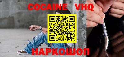 молекула духа Бузулук