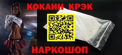 молекула духа Бузулук
