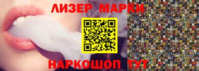 молекула духа Бузулук