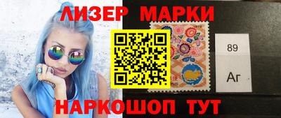 молекула духа Бузулук