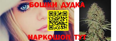 гашишное масло Будённовск