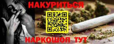 молекула духа Бузулук
