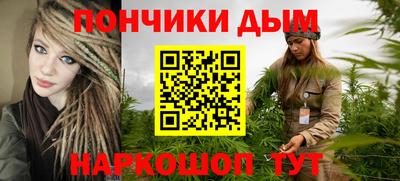 гашишное масло Будённовск