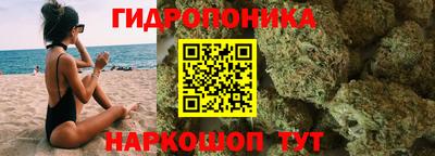 гашишное масло Будённовск