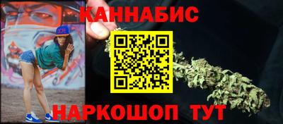 гашишное масло Будённовск