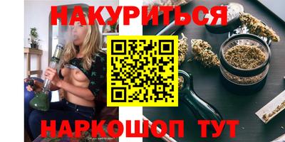 гашишное масло Будённовск