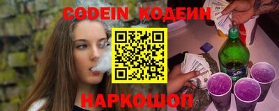 молекула духа Бузулук
