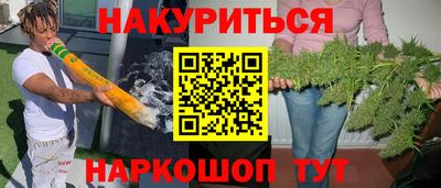 молекула духа Бузулук