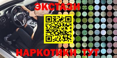 молекула духа Бузулук