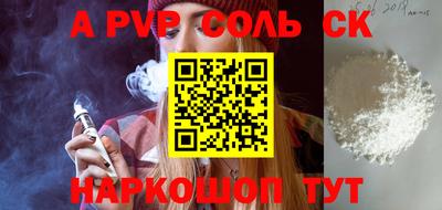 гашишное масло Будённовск
