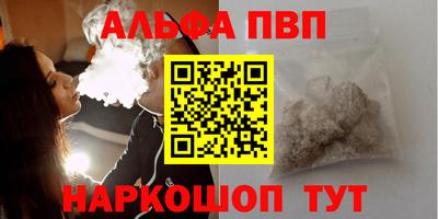 гашишное масло Будённовск