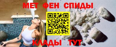 молекула духа Бузулук