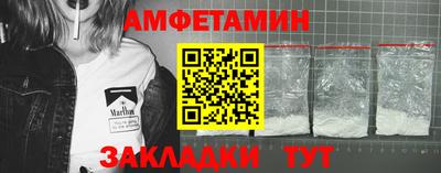 молекула духа Бузулук