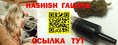 гашик Бугуруслан