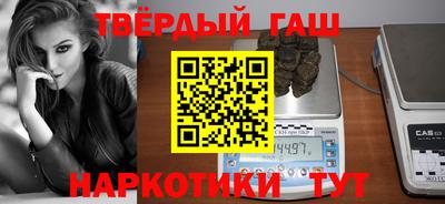 молекула духа Бузулук