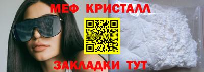 гашик Бугуруслан