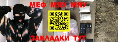 молекула духа Бузулук