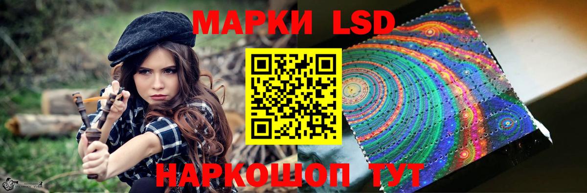LSD-25 экстази ecstasy  ЛСД экстази кислота  Вход с VPN  Озёры 