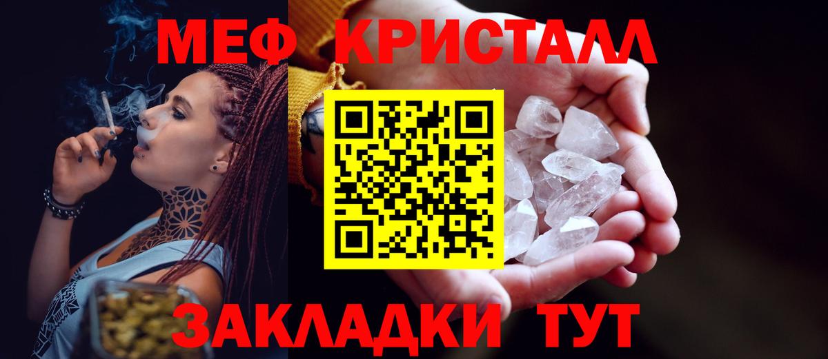 Меф VHQ  МЕФ mephedrone  Озёры  Меф  Вход с VPN 