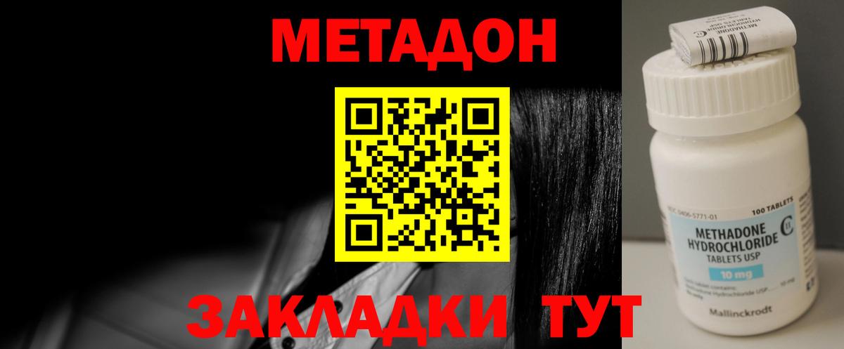 ОМГ ОМГ ссылка  Вход с VPN  Метадон VHQ  Озёры  Метадон VHQ 