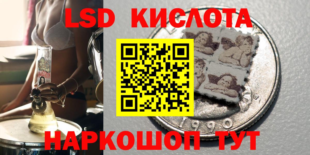 Марки N-bome 1500мкг Озёры