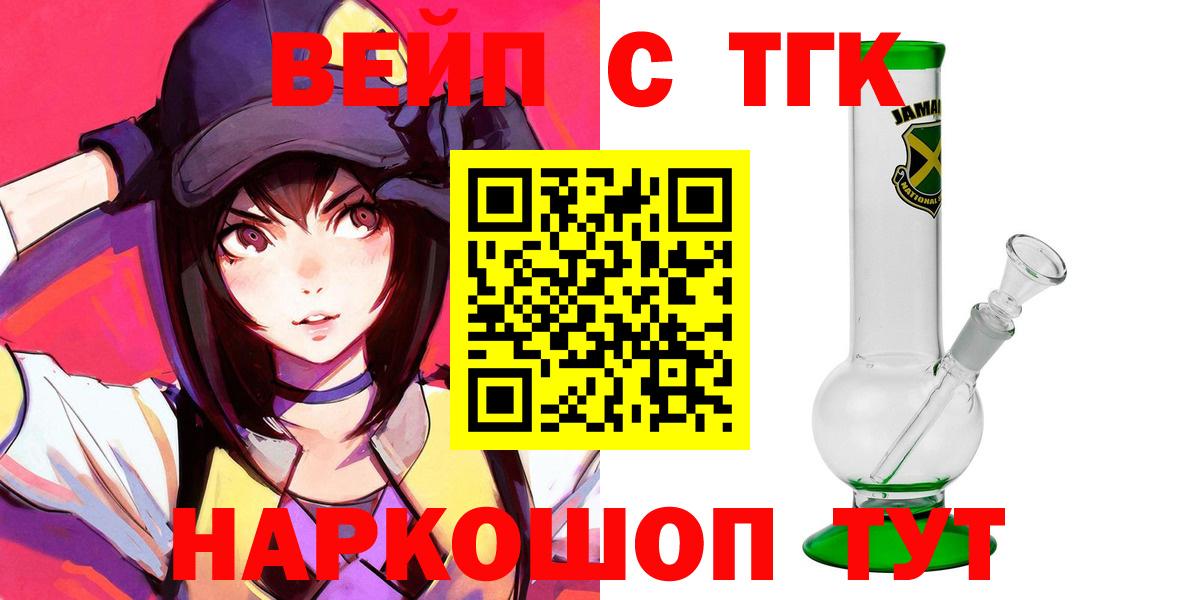 ТГК гашишное масло Озёры