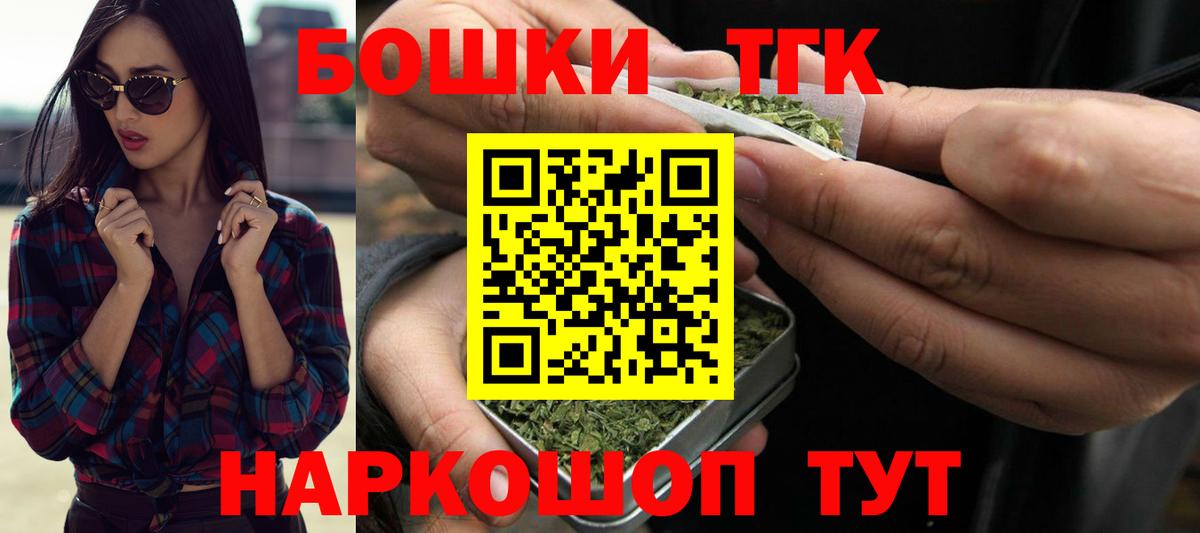 Бошки Шишки индика  Вход с VPN  Канабис MAZAR  Озёры  МАРИХУАНА SATIVA & INDICA 