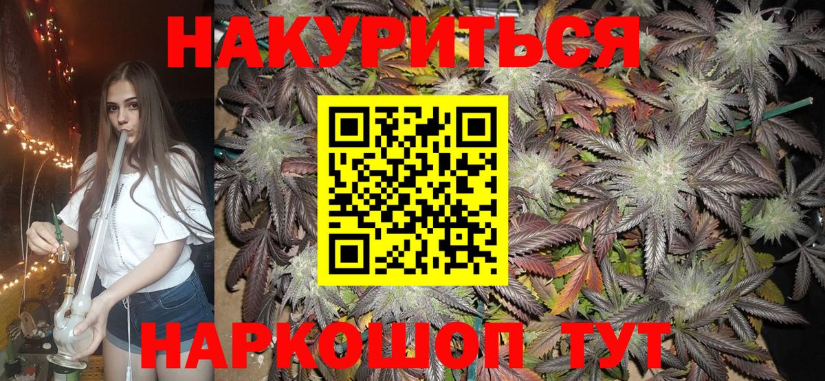 Канабис SATIVA & INDICA Озёры